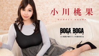 BOGA x BOGA～小川桃花夸我的戏～小川桃花
