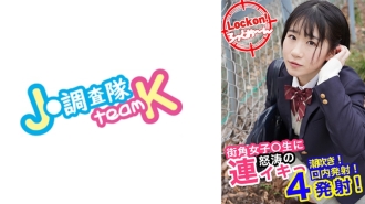 束缚穿著制服的无辜女孩，让她用●●高潮！ #娜娜#18岁