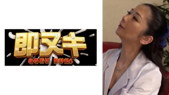 五十岁女医生郁闷了！ ？白大褂内衣的性骚扰待遇！与天然淫荡成熟女人的凌乱肉搏战