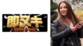 东欧捡日本女人，极美女人的圣地！ 25岁匈牙利女孩剃光阴毛堪比明星