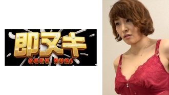 当我打电话给Deriheru要求改变远程办公时，我公司的一位女员工来了！ ？