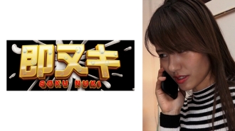 我只是来送东西，我忘了！ ？绫香，一位已婚妇女，因年轻男子的告白而原谅了自己的身体