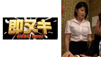 与一位在酒会上错过末班车的高级女员工意外过夜！ ！我的同事睡在我旁边，我太饥渴了！ ！一旦你做到了，这就是甜蜜的性爱！