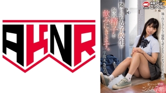 住在隔壁的女高中生每次都会来喝我的精液。乌木沙罗拉