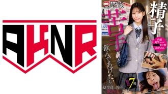 我不喜欢精子，但我想喝它。让补习班学生喝精液的记录。美园○○女子学校内部预科课程。