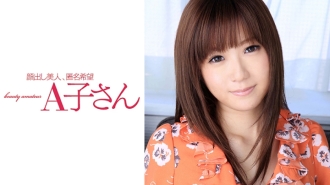 穗香第二次射击