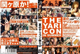 夏季 Yarikon 节 SP