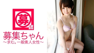 招募酱067 巫女20岁 书店打工