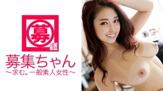 看起来很像20岁国中生的美丽女大学生美咲在AV中出现，留言是“我想做变态游戏♪”！大量喷出是理所当然的！想要鸡鸡的美少女出现！ “我总是把床单弄湿（Teru）”，我猜！ ！ ！