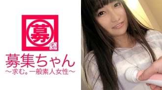 23岁的Mio-chan说：“我的男朋友告诉我SEX很无聊......”我对这句话很生气，并决定出现在AV中！敏感的身体很难立即达到高潮，插入后就会射精！她的愤怒（高潮）并没有消退！ ！女人很可怕哈哈