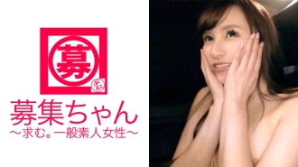 想要谋生并说 AV 外表的 25 岁爱理酱来了！我知道你在钱上遇到了麻烦，但也许……不，我只是一个变态的精油按摩师！拥有100多名经验丰富、爱开朗的Bimbo美女！ “我真的遇到麻烦了……” 钱？吉◯婆？ “嗯嗯，他们俩（看）”