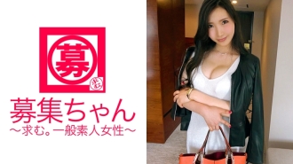 在广告公司工作的 24 岁 Yurika 酱来了！申请性感满溢的巨乳美女的理由是“受不了了……♪” 完全来枪的肉食性变态美女虽然害羞，但却主动出击，按照自己的节奏发展！这是一个伟大的性欲！ ？ “我是日本人～♪” ！