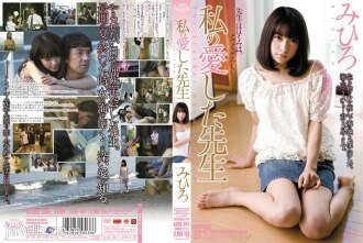 我敬爱的老师美弘