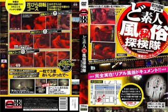 业馀（秘密）海关探险花瓣旋转健康版