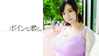 业馀巨乳伊吹