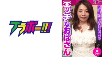 顽皮阿姨-瞳(40)-