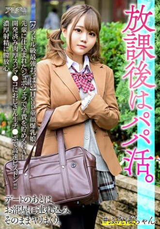 【偶像级最强爆乳】Hcup娃娃脸巨乳妹GAL为了省学费用学长调教的Dupofera开发出粗壮的Sujima Co和大叔用高速活塞的生肉棒！ ！阴道观星在厚射精