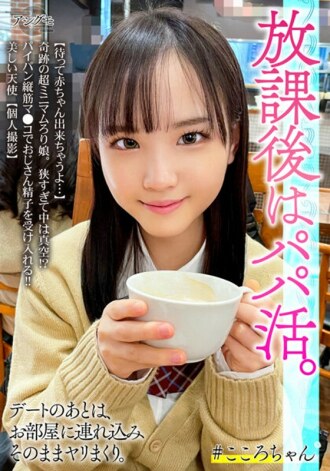 【等会生孩子...】 神奇的极品萝莉妹子。太窄了，里面是真空的！ ？接受精子大叔剃光阴户！ ！美丽的天使[个人摄影]