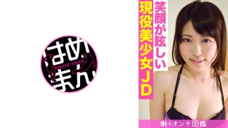 职业女性图鉴里昂（20）2