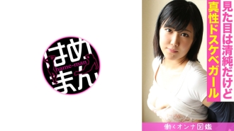 职业女性百科全书Chieri（21）2