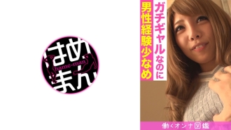 职业女性连环画树里 (20) 1