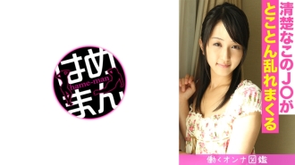 职业妇女绘本爱情（18）1