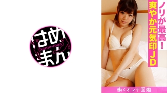 职业女性百科萨那（21）4