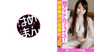 职业女性绘本美雪（22）1