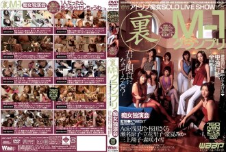 Ura M-1 Grand Prix Slut Solo Show Ad-lib Slut SOLO 现场表演