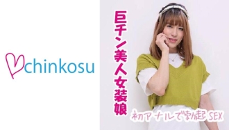 [庆典]素人帅哥一开肛就勃起！ ！