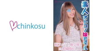 第一次插入易装癖者的屁股洞！ ！可爱的性爱因痛苦和快乐而扭曲