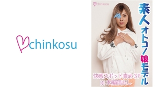 对3P非常兴奋！ ！敏感的易装癖者在敲打鸡巴时像男人一样呻吟