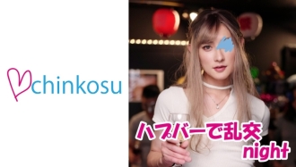 历史上最淫荡的男人在一家发生的酒吧创造了一个清酒池肉林