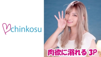 认识男人的异装癖者无休止地吞食鸡巴的3P肛交