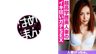 人妻月中。真相 (28) 1