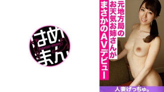 人妻月中。和美 (31) 2