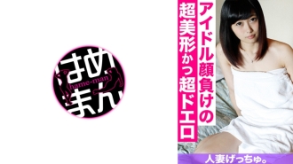 人妻月中。飞鸟 (20) 3