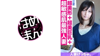 已婚妇女月中。美游 (26) 1