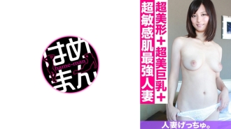 人妻月中。美玉 (26) 2