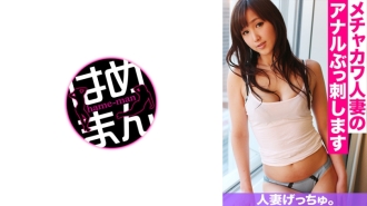 人妻月中。冉 (25) 3