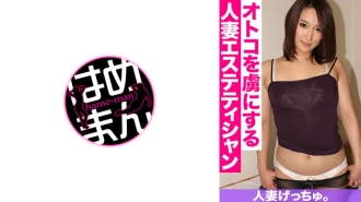 人妻月中。光 (25) 2