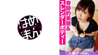 人妻月中。杏 (28) 1