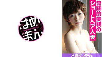 已婚妇女Getchu。小豆 (26) 3