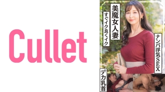 美丽的女巫已婚妇女德卡乳头立即 Iku Good Iku Nampa 作弊性