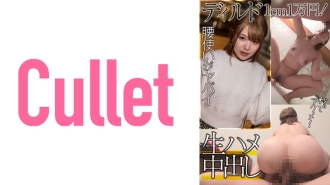 假阳具 1 厘米 10,000 日元 ！秒到极致！无套内射