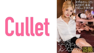 来自涩谷！ Mama Gal 男士按摩院偷窥#涩谷小姐（25岁）#Z世代，身高180cm，老婆带孩子