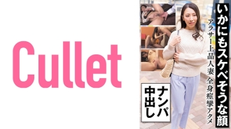 一个真正淫荡的脸 Arasa 优雅的已婚女人全身抽搐极致南帕中出