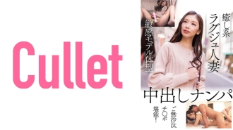 治愈奢华人妻敏感模特体型中出南帕好久不见！