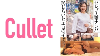 泡泡红人妻潮马上就来了！害羞与色情之间的差距