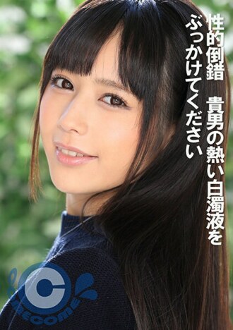 性变态请洒高尾热乳状液体